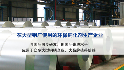 迪賽環保 引領綠色智造，做環保表面處理新材料的卓越服務商