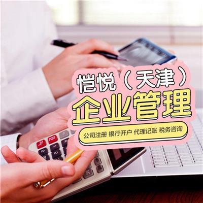 代辦食品經(jīng)營許可證相關(guān)產(chǎn)品推薦及代理服務(wù)指南