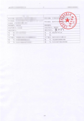 湖南博邦山河新材料再簽大單 加碼柴油發(fā)電機(jī)組環(huán)保設(shè)備制造，助力綠色能源轉(zhuǎn)型